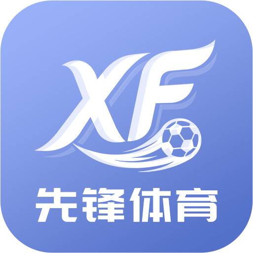 【新台】先锋体育